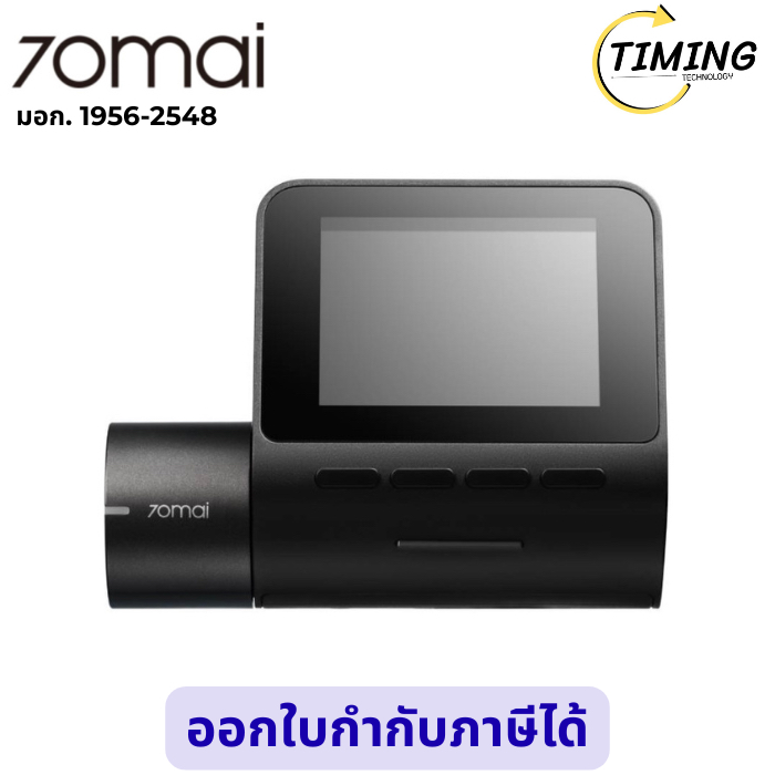 70mai ( รุ่น 70M-A200-TYPE-C ) Dash Cam A200-1 Set Type-C Black