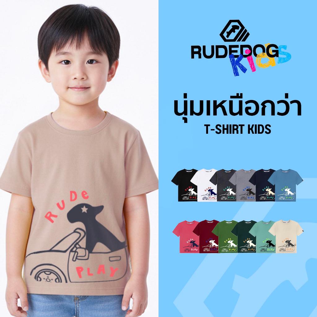 เสื้อยืดเด็ก แบรนด์ RUDEDOG นุ่มตัวท็อป รุ่น  DRIVO