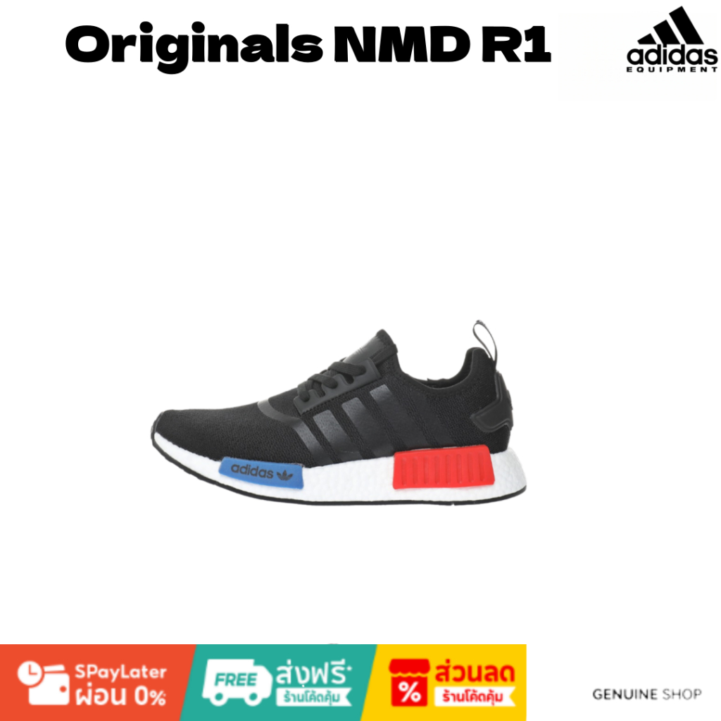adidas ORIGINALS รองเท้า NMD R1 Primeblue GZ7922