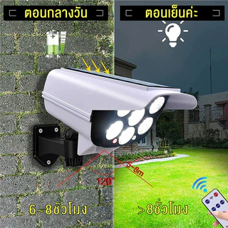 ไฟโซล่าเซลล์ ไฟติดผนัง 77LED Solar Light โคมไฟโซล่าเซลล์ สไตล์กล้องวงจรปิด ไฟเซนเซอร์อัตโนมัติ ไฟติดผนัง3โหมด