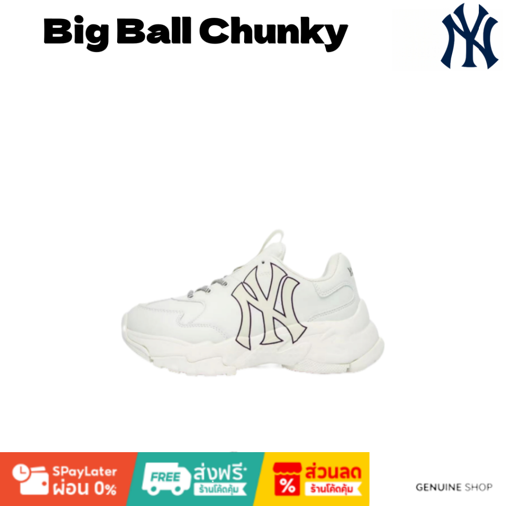 องแท้ 100%🌈 MLB Big Ball Chunky Monogram Lt การจัดส่งที่รวดเร็ว 3ASHC101N-50IVS