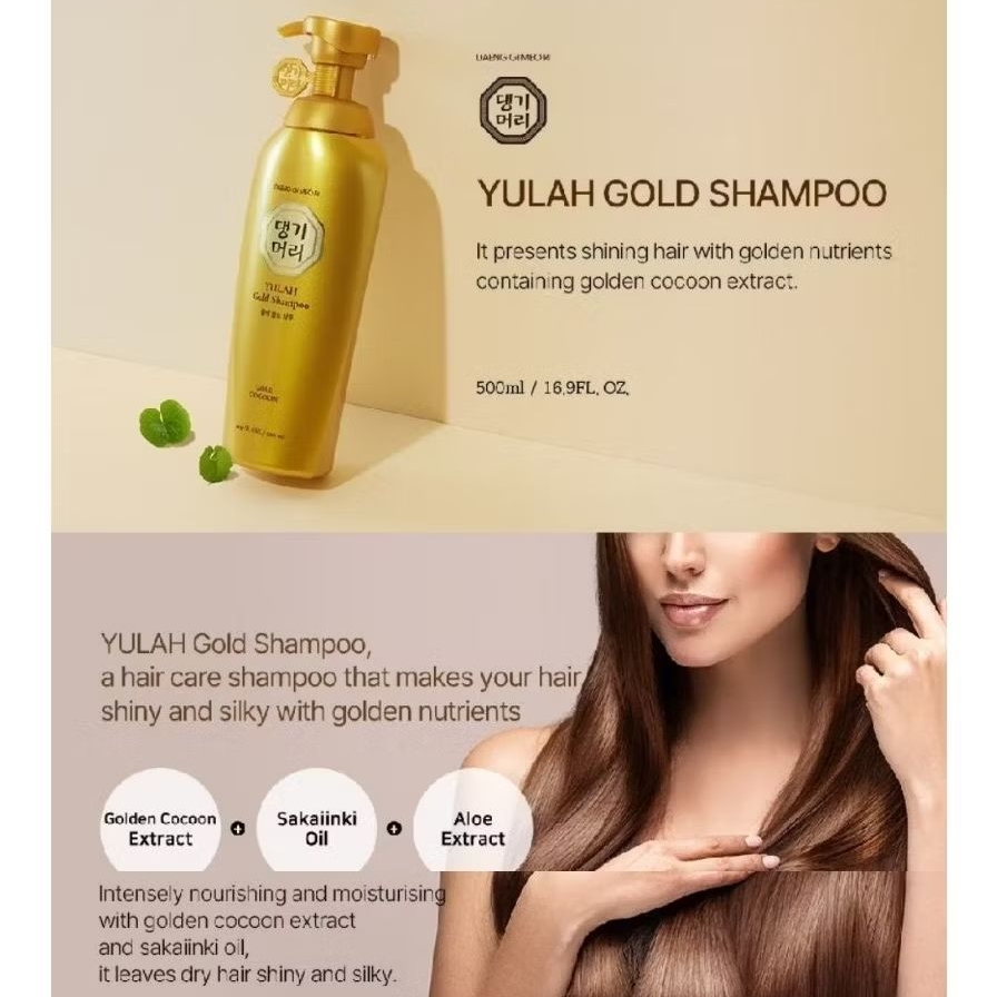 Daeng Gi Meo Ri สูตร Yulah Gold✨เพื่อผมเงางามเล่นแสง