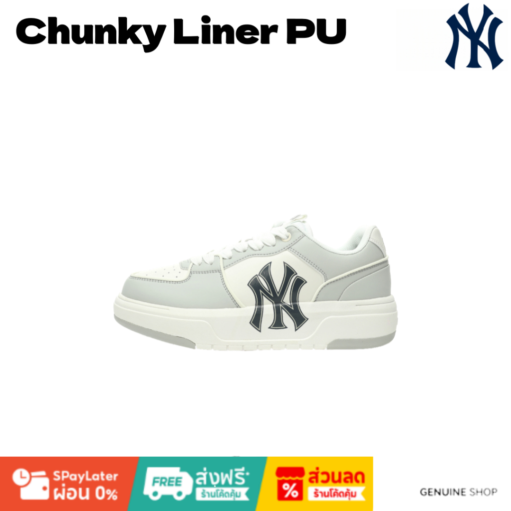 🎀ของแท้100% MLB Chunky Liner PU รองเท้าผ้าใบ รองเท้าMLB สะดวกสบาย จัดส่งที่รวดเร็ว 3ASXCA12N-50GRL