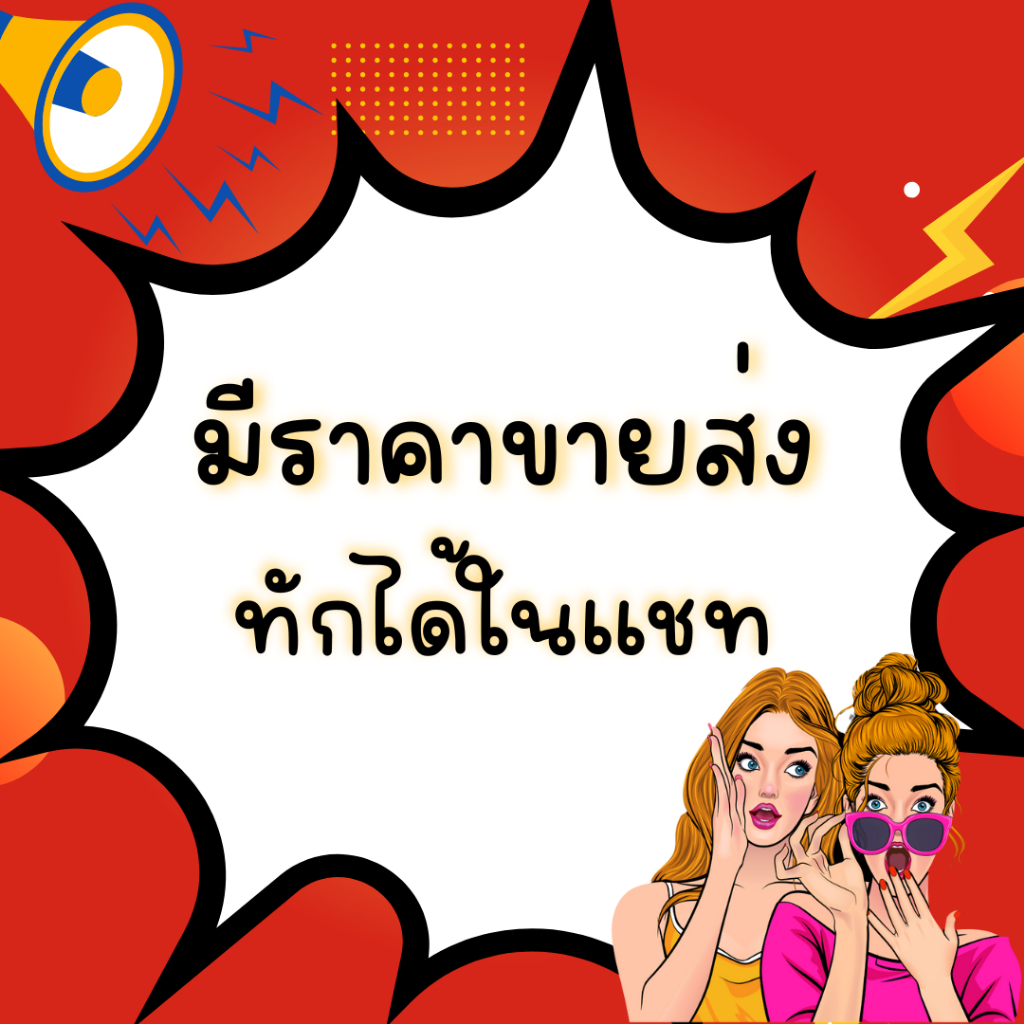 พัดลมปรับระดับ ราคาถูก ขนาด 16 นิ้ว ยี่ห้อ CLEO และ D-Tech - รูปที่ 2