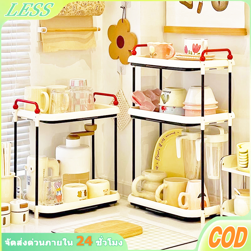 LESS 🏷️[Home]  ชั้นวางของในห้องครัว ชั้นเก็บแก้ว ชั้นวางแก้ว ที่คว่ำแก้ว ถาดวางแก้ว 2ชั้น ถาดวางจาน PP ถาดระบายน้ำหนา