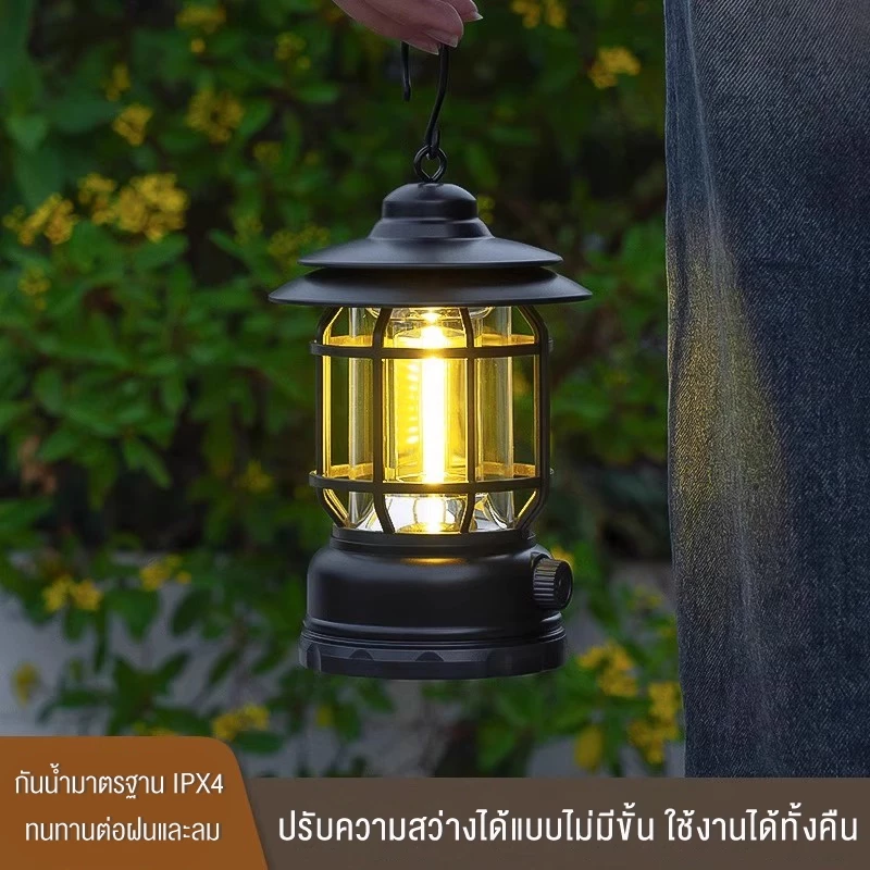 โคมไฟแคมป์ปิ้ง LED ย้อนยุค COB แบบพกพา ชาร์จไฟได้ thumbnail 7
