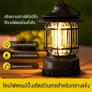 โคมไฟแคมป์กลางแจ้งย้อนยุค COB แคมป์ไฟแบบพกพา LED โคมไฟฉุกเฉิน โคมไฟฉุกเฉิน ตะเกียง LED ชาร์จไฟได้ สามารถปรับระดับความสว่