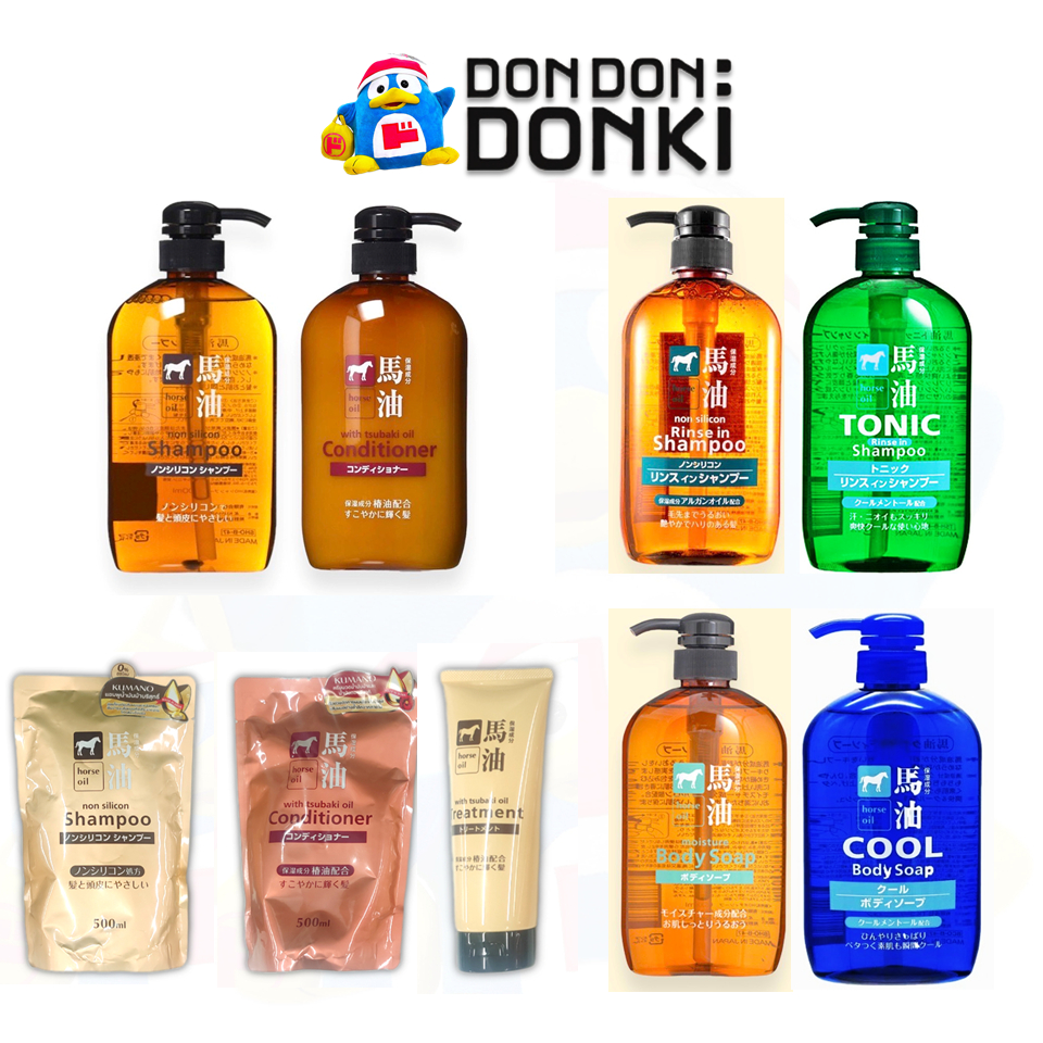 [เพิ่มใหม่สูตรเย็น แชมพูและบอดี้โซฟ]Kumano Horse Oil Shampoo & Conditioner น้ำมันม้าแชมพูและครีมนวดผมจากแบรนด์คุมาโนะ