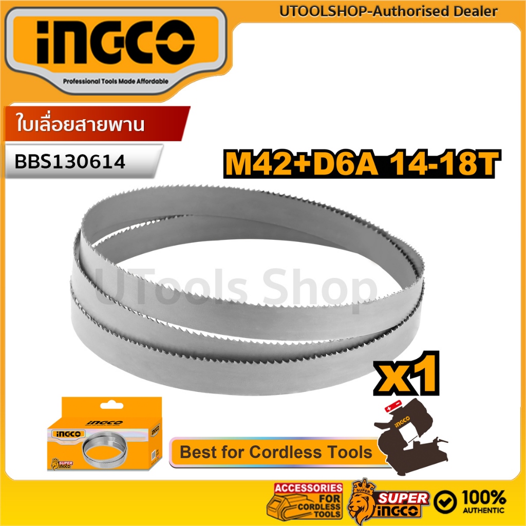 Ingco ใบเลื่อยสายพาน (Band Saw Blade รุ่น CBSLI20127 ) รุ่น BBS130614 ขนาดใบ 1141X13X0.65 มม. 10/14T