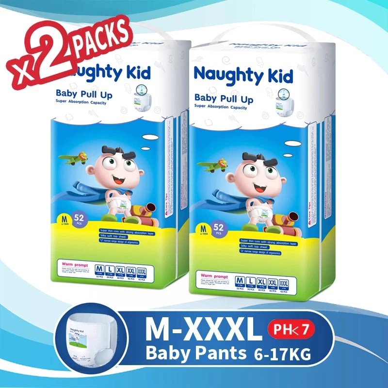 แพมเพิส แพมเพิสถูก Naughty Kid Baby Pants ผ้าอ้อมเด็กสำเร็จรูป แพมเพิสเด็ก S-XXXL ผ้าอ้อมแบบกางเกง ผ