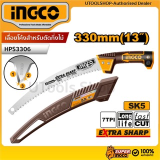 INGCO เลื่อยโค้งสำหรับตัดกิ่งไม้ (Pruning Saw) รุ่น HPS3306