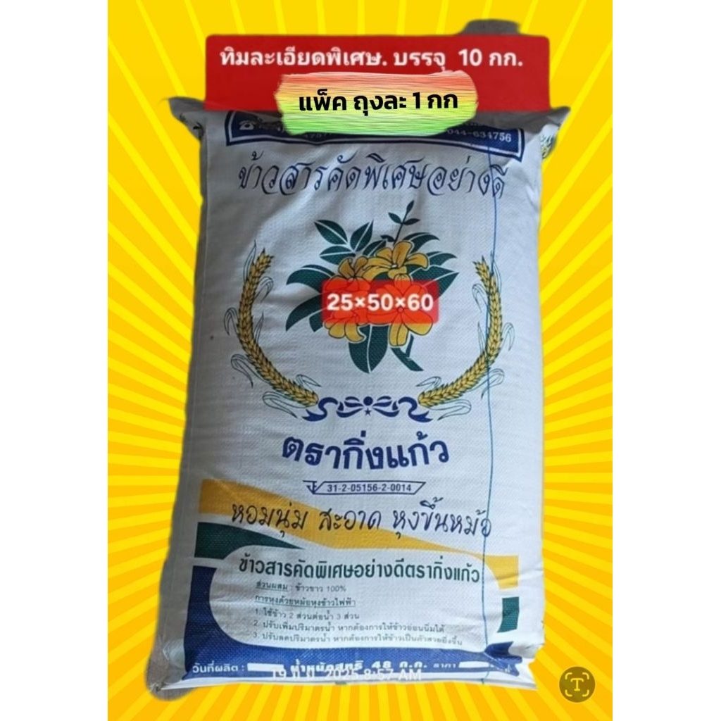 หญ้าทิมโมธี แบบละเอียดพิเศษ บรรจุ 10 กก.      (สำหรับเต่าบก ขนาดกลาง ) สินค้า 1 ชิ้นต่อ 1  คำสั่งซื้อนะคะ