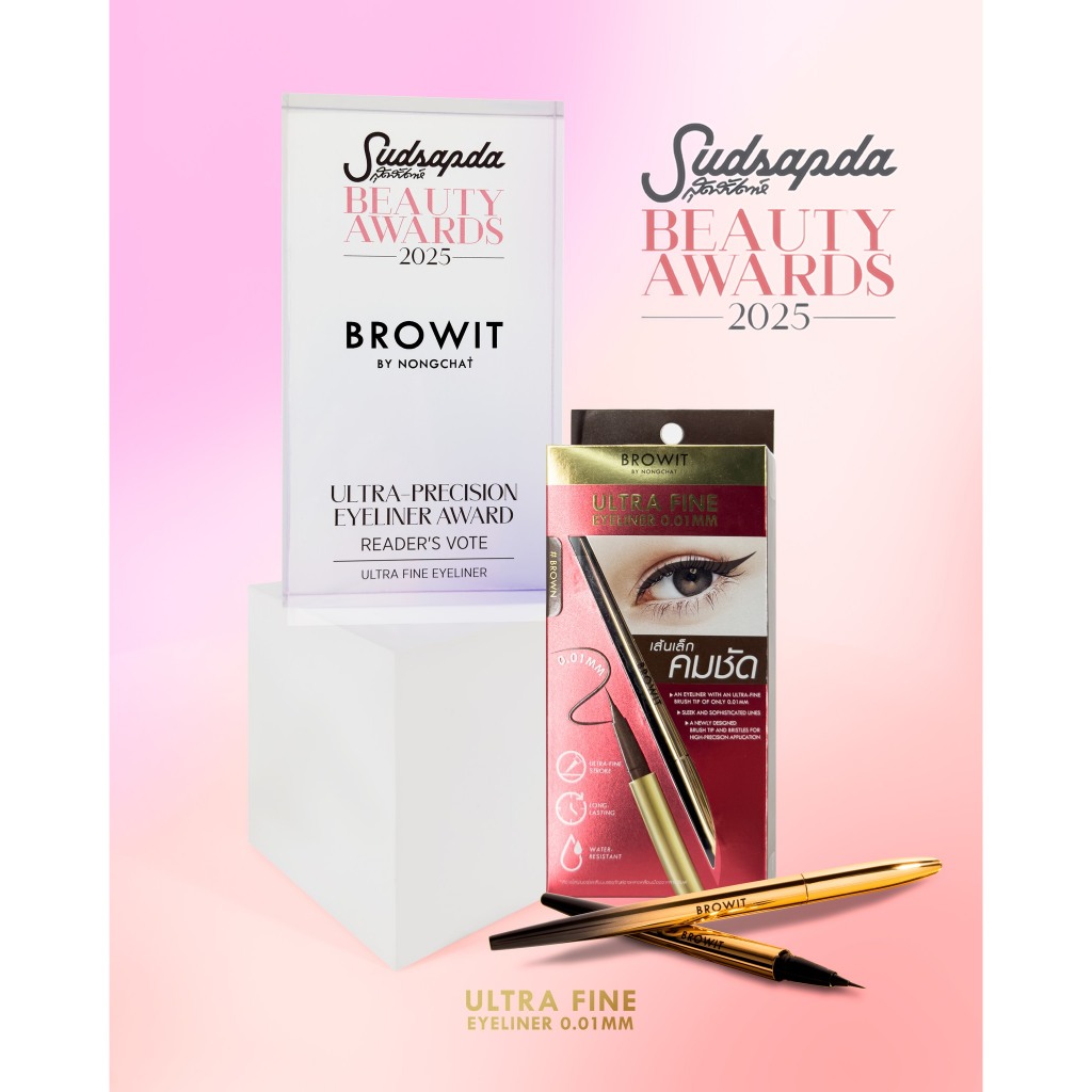 Browit Ultra Fine Eyeliner 0.01mm 0.5g #บราวน์ อายไลน์เนอร์หัวพู่กัน เส้นเล็ก คมชัด