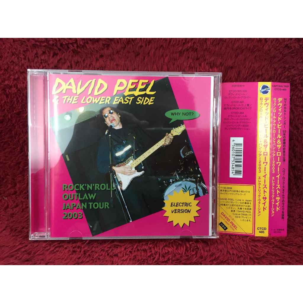 CD David Peel & the Lower East Side Rock 'n' Roll Outlaw สภาพตามรูปปก DA125-28