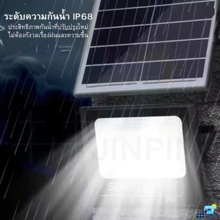 New-98000W แสงไฟสีขาว โคมไฟพลังงานแสงอาทิตย์ มีไฟสถานะ LED SMD 600 ดวง 90000mAh
