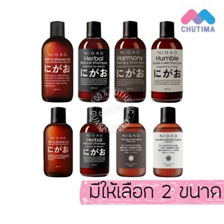 นิกาโอะ เจลอาบน้ำ / แชมพู สูตรอ่อนโยน บำรุงผม ผมแห้งเสีย ขาด…
