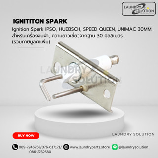 IGNITITON SPARK IPSO, HUEBSCH, SPEED QUEEN, UNIMAC 30MM(สินค…