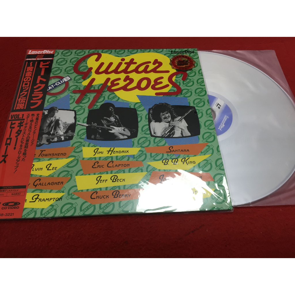 Beat-Club vol.1 -  Guitar Heroes ขนาด 12 นิ้ว LaserDisc B4.8