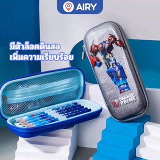 (ใหม่!เปิดตัว)กล่องดินสอ การ์ตูนทรานส์ฟอร์เมอร์ หุ่นยนต์Transformers รุ่นYZ2625 ส่งไทย ลิขสิทธิ์100%