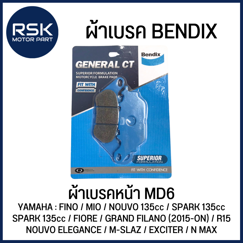ผ้าเบรคหน้า BENDIX (MD6) YAMAHA : FINO / MIO / NOUVO 135cc / SPARK 135cc /SPARK 135cc / FIORE / GRAND FILANO (2015-ON)