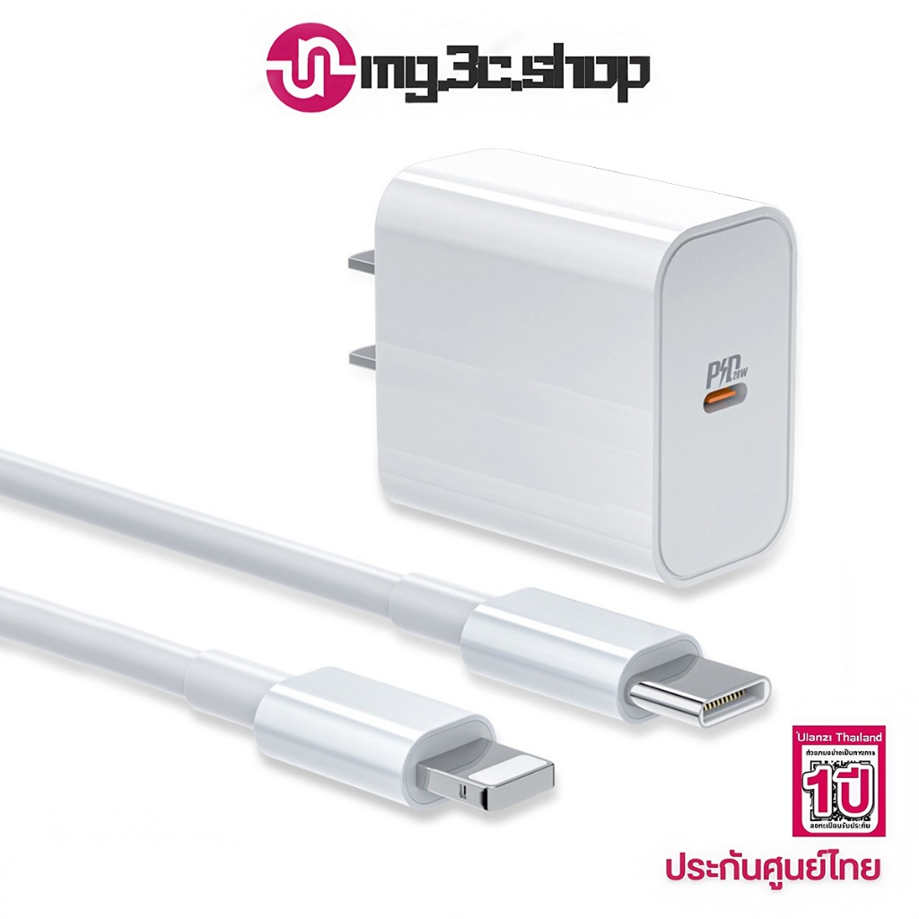 OWIRE สายชาร์จ ชาร์จไว 20W สายชาต หัวชาร์จ 1M USB C  ยาว1ม หัวชาร์จเร็ว Type-C หัวPD รองรับชาร์จเร็ว