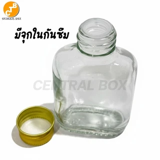 ขวดแก้วแบนจิ๋ว 30ml. พร้อมฝาอลูมิเนียมและจุกใน