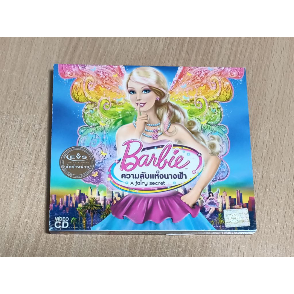 VCD ภาพยนตร์การ์ตูน Barbie ความลับแห่งนางฟ้า A fairy secret ( พากษ์ไทย )
