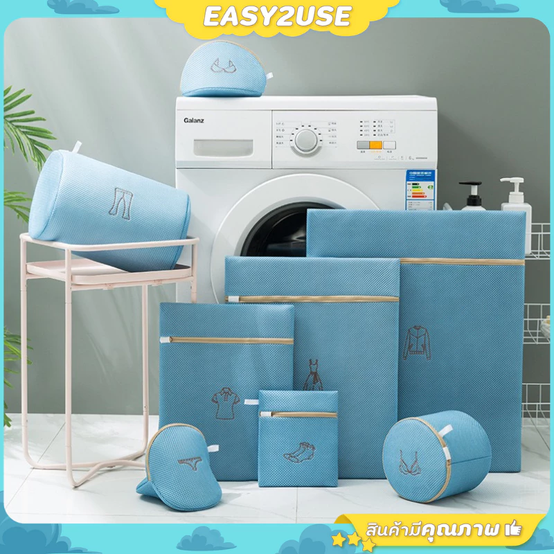 ❣️E2U0903❣️ถุงซักผ้า ถนอมผ้า ชัันใน แบบหนาพิเศษ