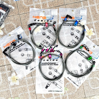 🛵🛵 สายเบรค หัว90 ยาว22/34/36 นิ้ว เฮงแท้100% ใส่เวฟ 100/110i…