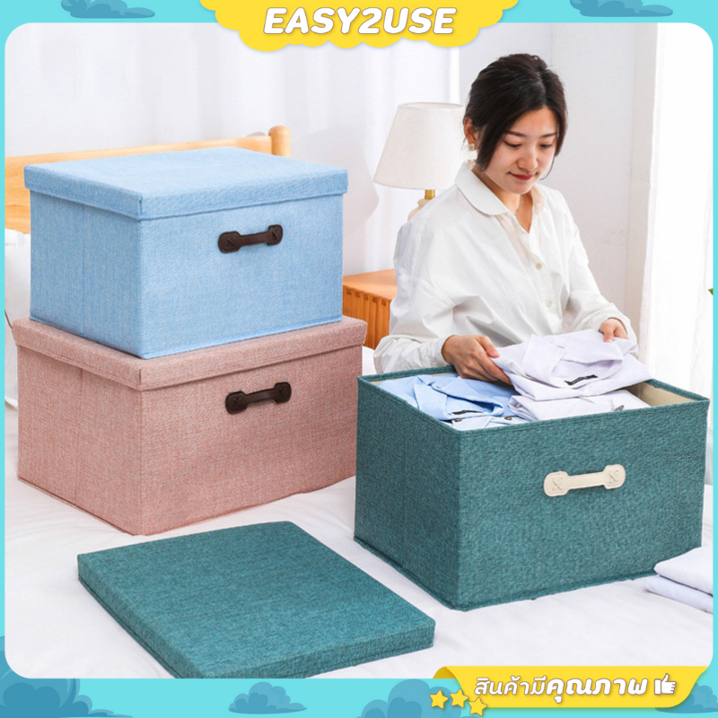 ❣️E2U0420❣️กล่องเก็บของเอนกประสงค์ แบบฝาเดียว