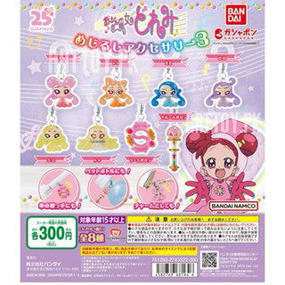 (พร้อมส่ง🇹🇭) Ojamajo Doremi Mejirushi Accessory 3