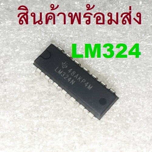 LM324 LM324N Quad Op-Amp, Unity Gain Bandwidth, Single Supply, Dual Supply DIP-14