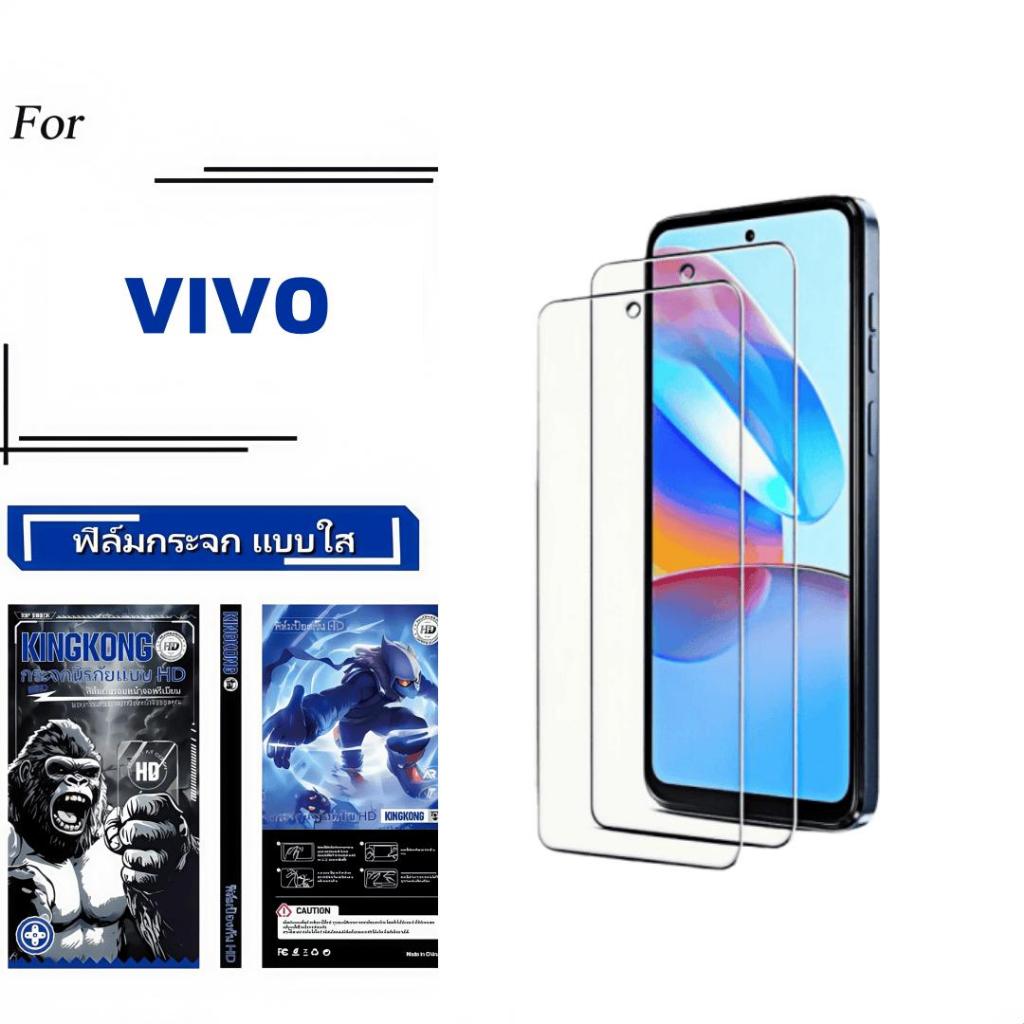 2 Pack ฟิล์ม ฟิล์มกระจก ใส สำหรับ กระจก นิรภัย For VIVO Y54S Y52 Y52T Y50T Y3S Y39 Y36i Y33T Y33S Y3