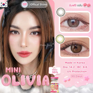 คอนแทคเลนส์ มีอย. 🫒 Mini Olivia green , brown 🫒 Kittykawaii อมน้ำ55% ยอดฮิตจากเกาหลี🇰🇷 เลนส์นิ่มบางสบายตา กรองแสง