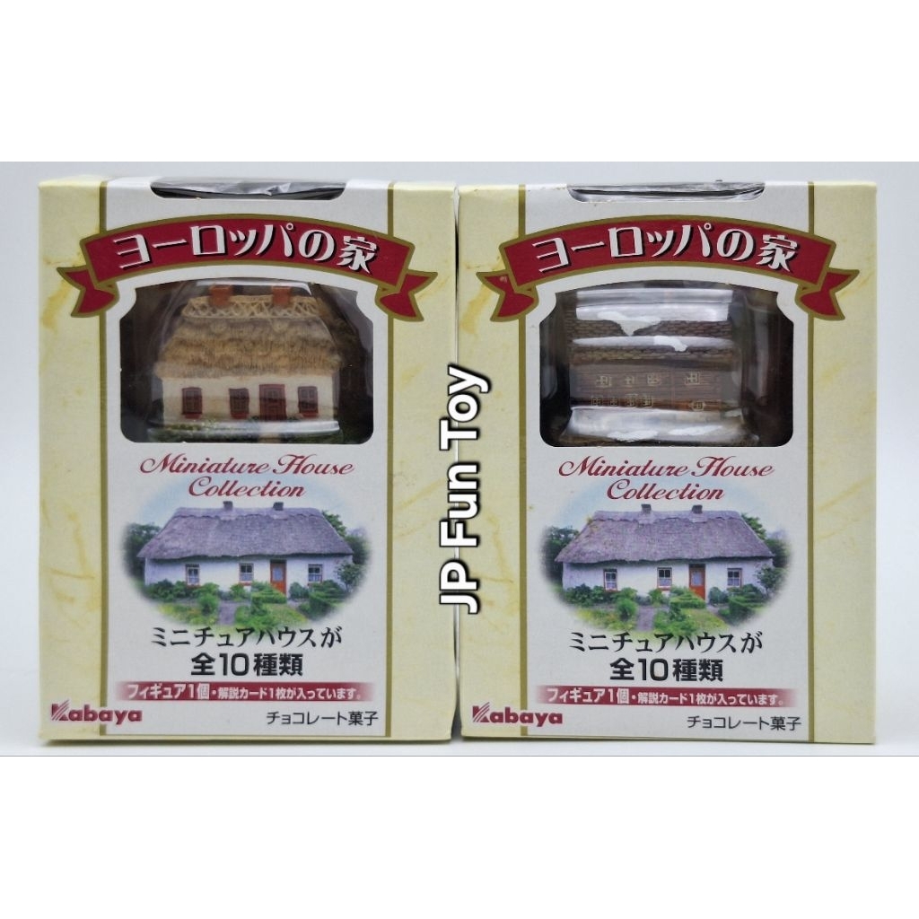 KABAYA Mini Figure Minature House Collection [JFT6]