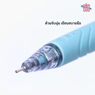 Quantum ปากกา รุ่น M5 X-TREME 0.5 มม. สุ่มสีด้าม ปากกาลูกลื่น (1ด้าม)