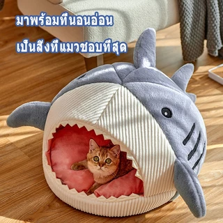 🦈 ที่นอนแมว บ้านหมา ที่นอนสุนัข คอนโดแมว บ้านแมว นุ่มสบาย ด้านล่างมีกันลื่น ไม่มีหมอน ที่นอนหมา บ้านสุนัขขนาดเล็ก แมว