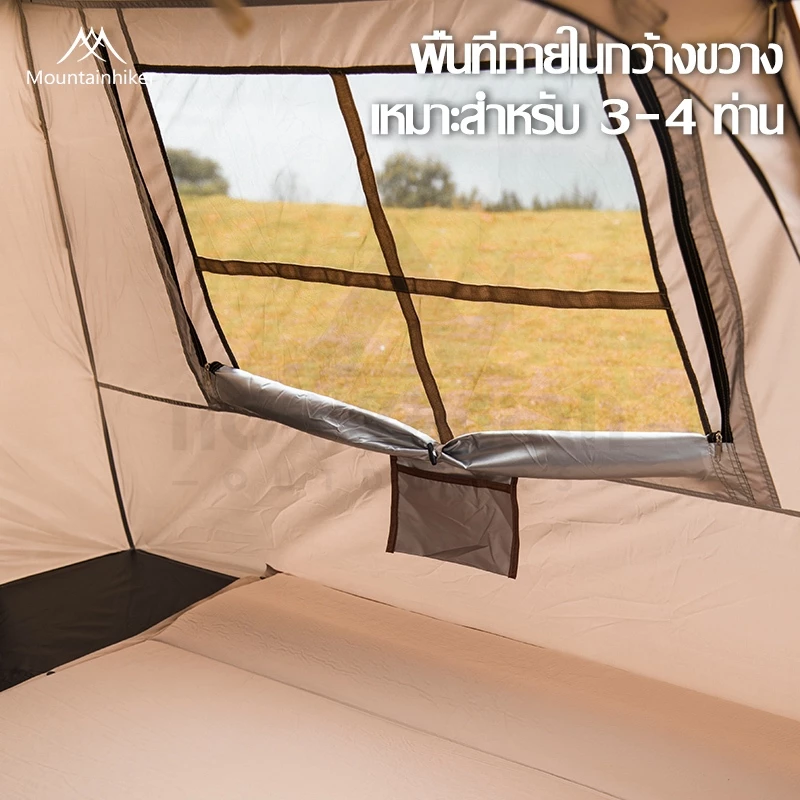 Mountainhiker เต็นท์กางอัตโนมัติ สำหรับ 3-4 คน thumbnail 6