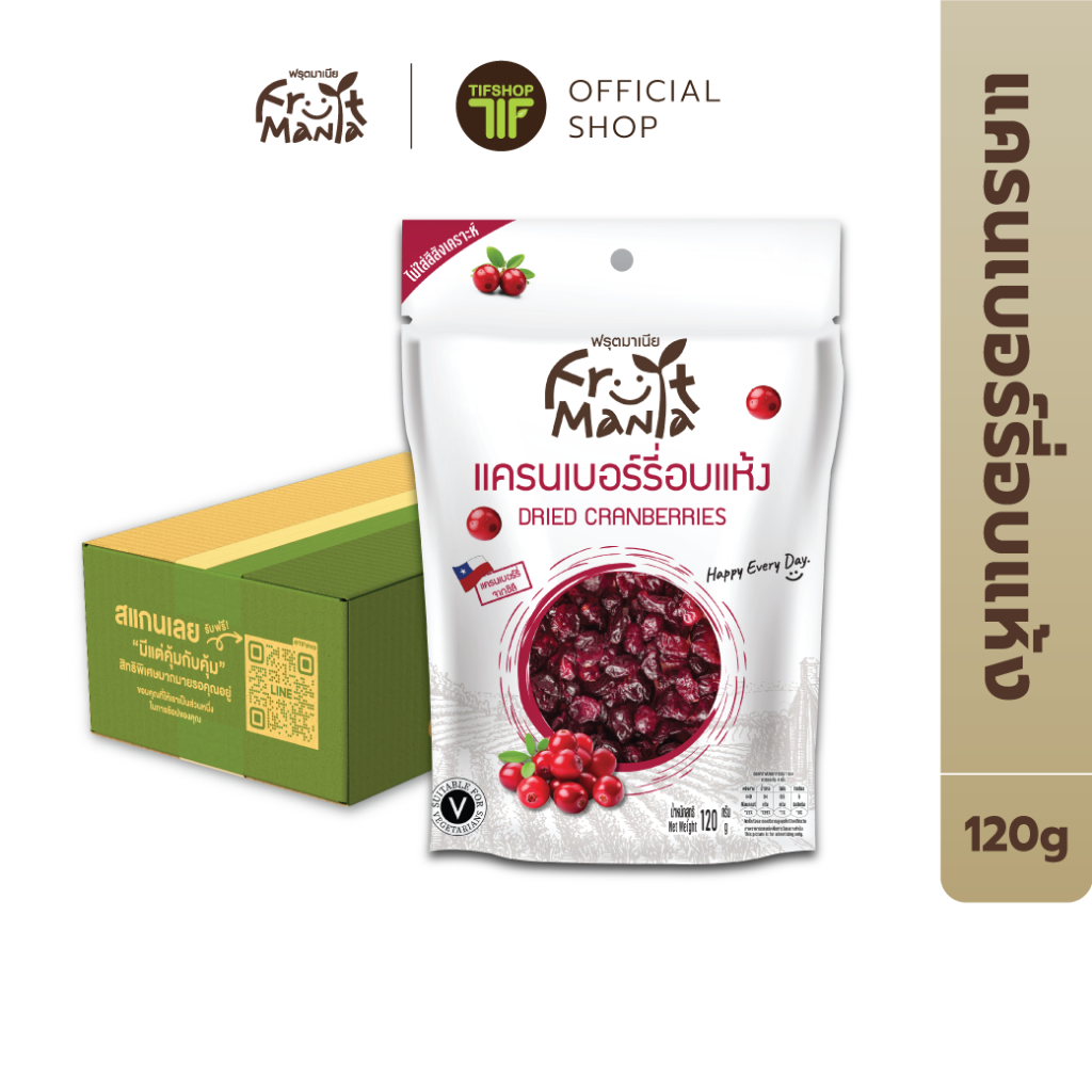 [ยกลัง 24 ซอง] FruitMania ฟรุตมาเนีย แครนเบอร์รี่อบแห้ง 120 กรัม Dried Cranberries