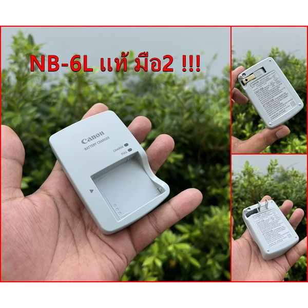 NB-6L / NB-6LH แท่นชาร์จแท้ (ปลั๊กในตัว) IXUS 105, 105 IS, Digital IXUS 200 IS 210, 210 IS XUS 300 H
