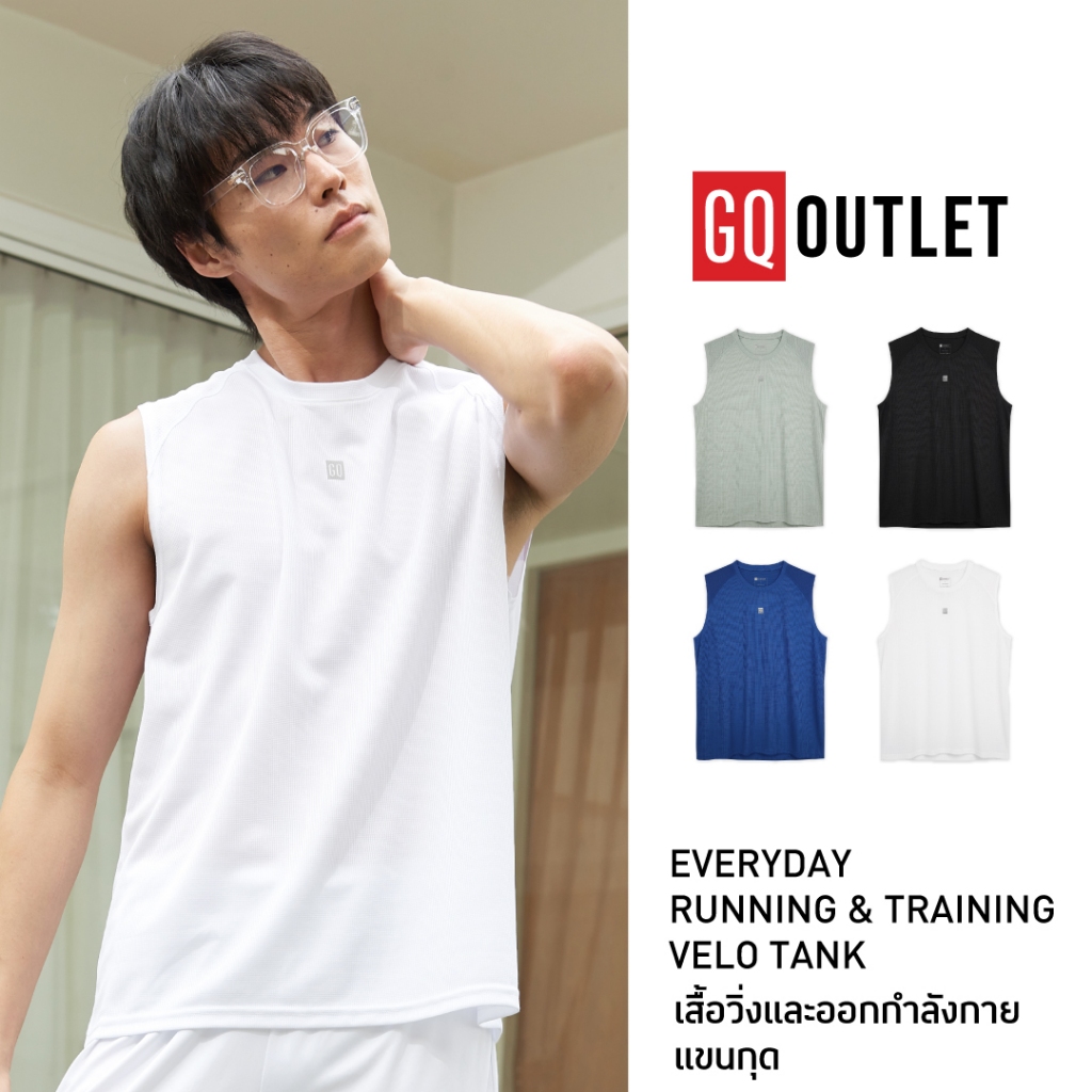 GQ Everyday Running & Training Velo Tank เสื้อวิ่งออกกำลังกายแขนกุด​