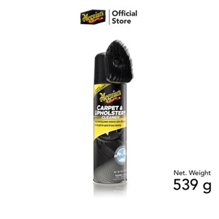 Meguiar's G191419 Carpet & Upholstery Cleaner 19 oz สเปรย์ทำ…