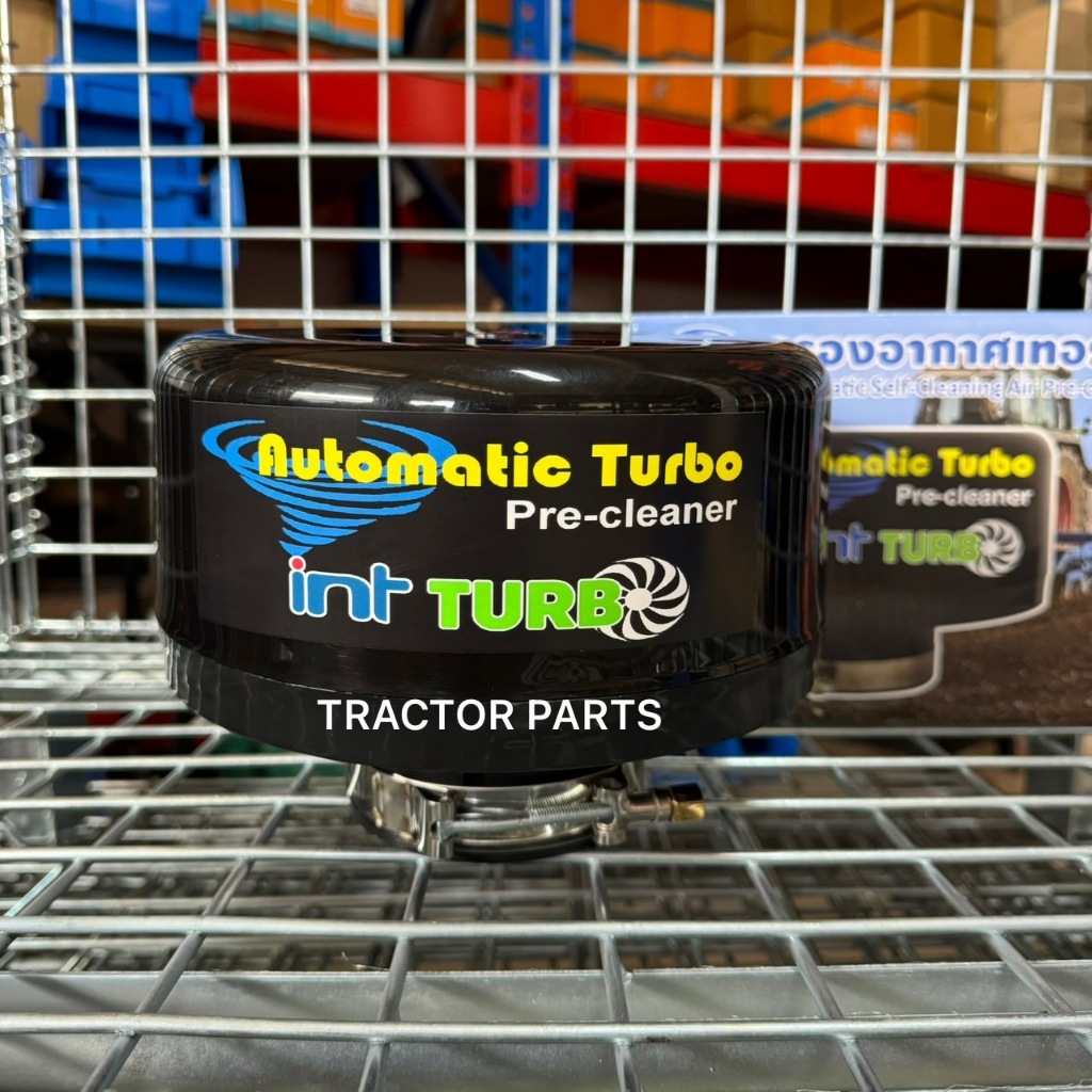 กรองอากาศ เทอโบใบพัด INT TURBO  (ลูกกลาง) สำหรับรถไถแทรกเตอร์ขนาด  50-90 แรงม้า