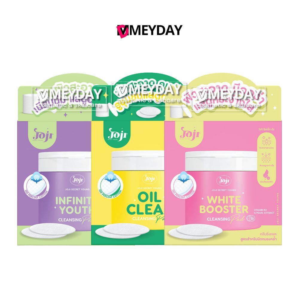 Joji Secret Young Cleansing Pad โจจิ ซีเคร็ท ยัง คลีนซิ่ง แพด 60 แผ่น