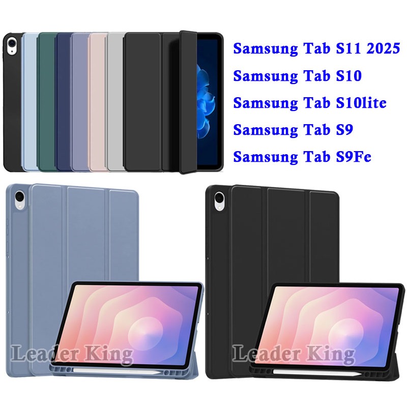 เคส สําหรับ Tab S11 2025 ซิลิคอนกลับ สมาร์ท สําหรับ Tab S10/S10Fe  S10lite S9 S9Fe S7/S8 ฝาครอบแท็บเ
