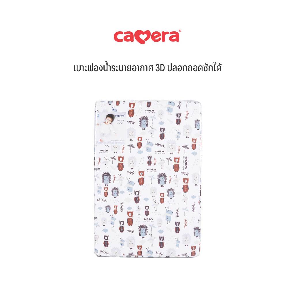 CAMERA | เบาะฟองน้ำ 3D | ที่นอนเด็กระบายอากาศดีด้วยวัสดุใย 3D ปลอกถอดซักได้ มีที่รองกันนํ้าด้านใน