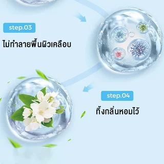 1 กล่อง 4 ชิ้น200กรัม ที่ดับกลิ่นชักโครก ก้อนทำความสะอาดชักโครก ขจัดคราบชักโครก ดับกลิ่นไม่พึงประสงค์ (เลือกกลิ่นได้)