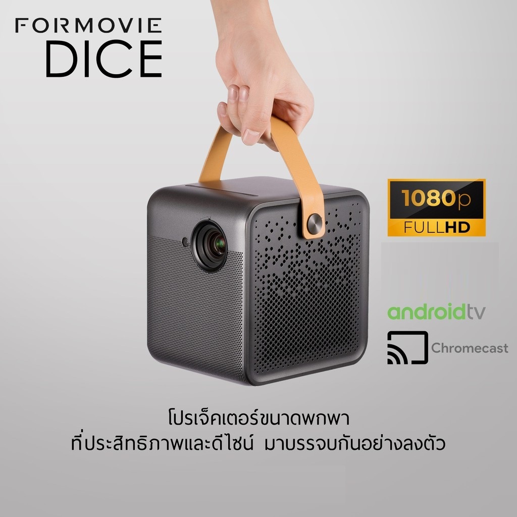 Formovie Dice: The Brightest Portable Projector 1080P FHD Android TV portable projector, No Battery 