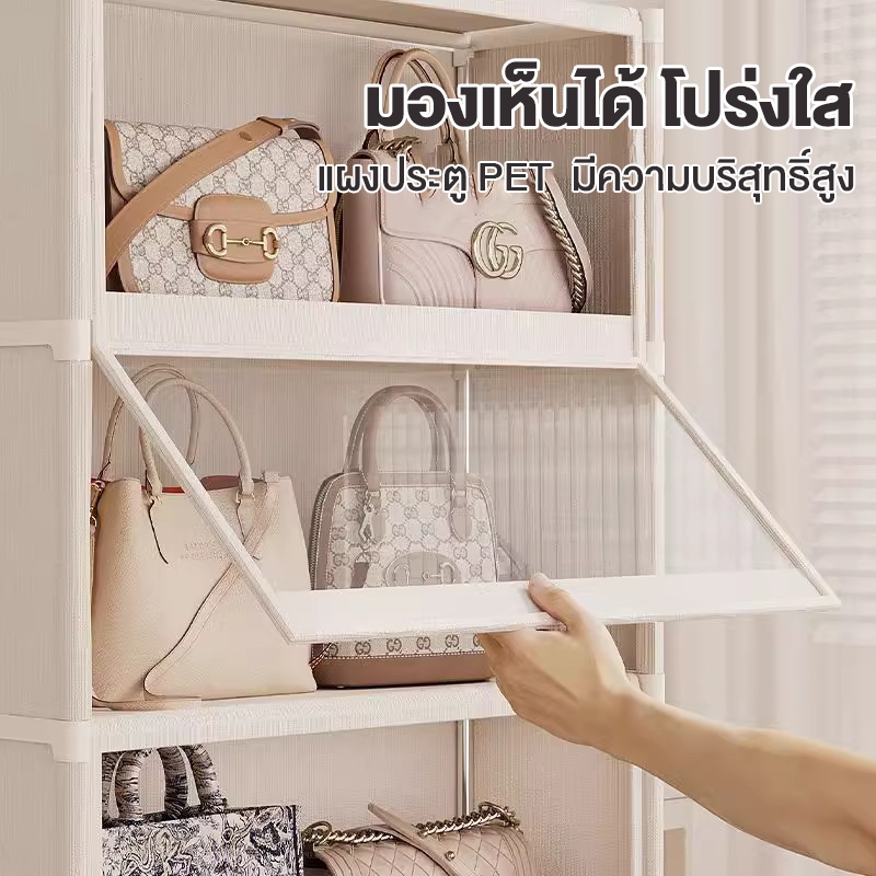 ตู้เก็บของ ตู้เก็บของเล่นและขนม PVCวัสดุ เป็นมิตรกับสิ่แวดล้อม สวยงามทนทาน ป้องกันฝุ่นและโปร่งใส  3/4/5 ชั้น - รูปที่ 5