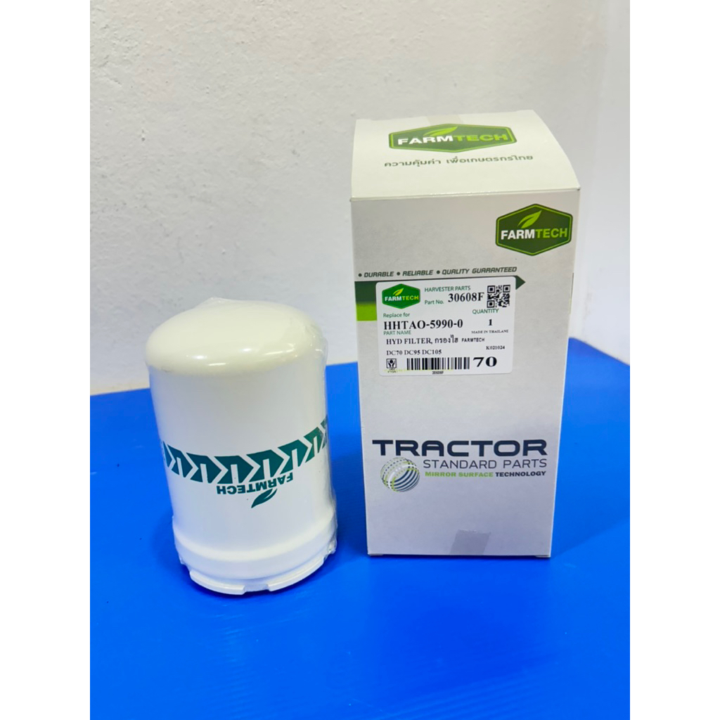 กรอง HST DC68,DC70,DC95,DC105x FT